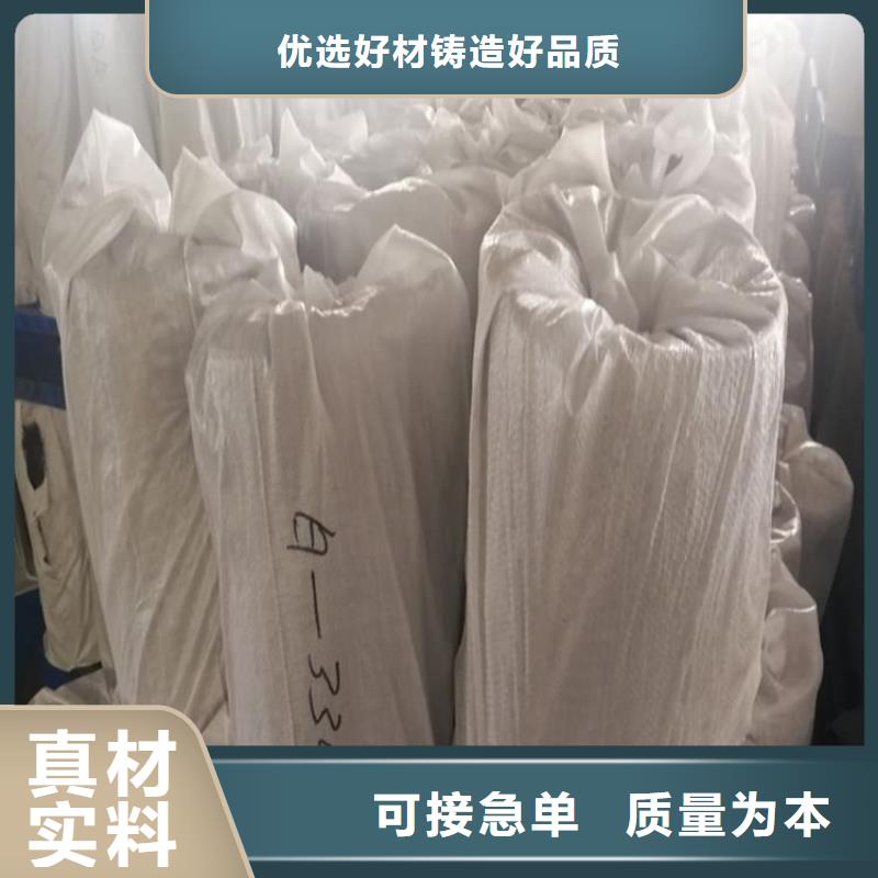 公路抗裂贴
