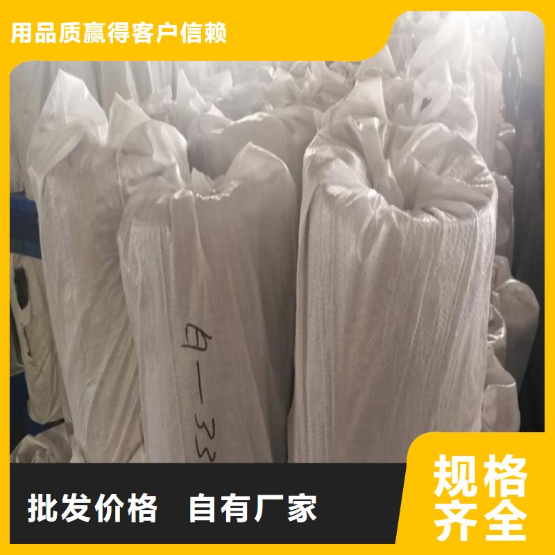 防裂贴-【排水板】品种全
