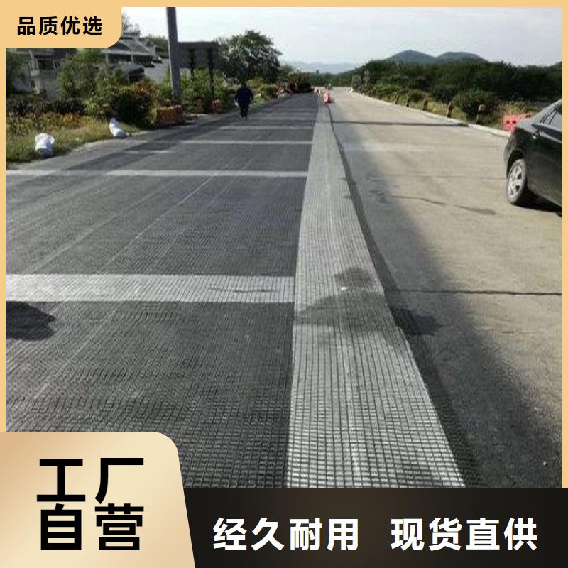 15kn防裂贴