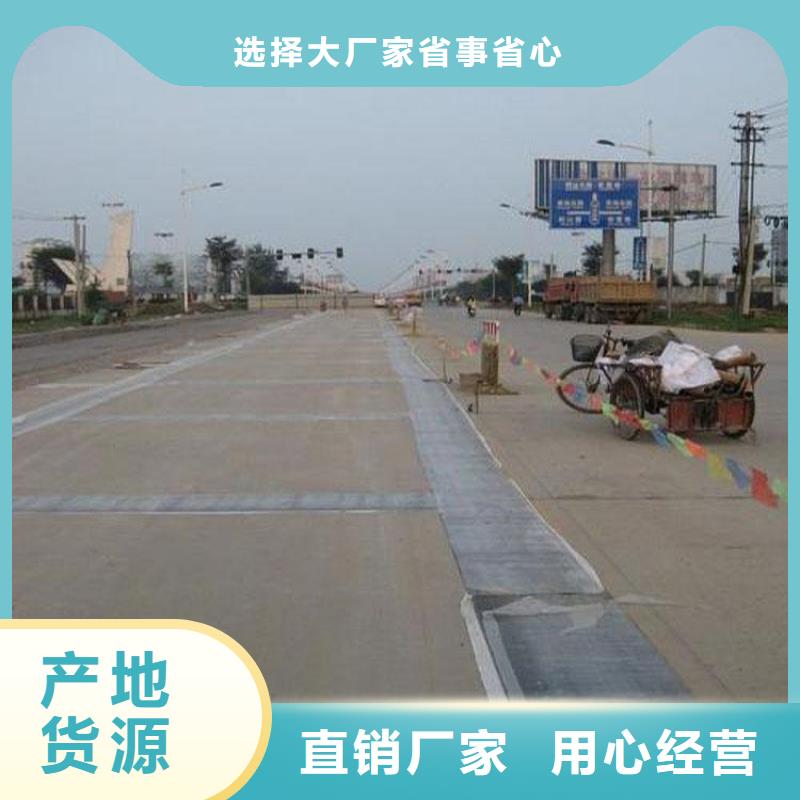 抗裂贴-公路防裂贴解决方案