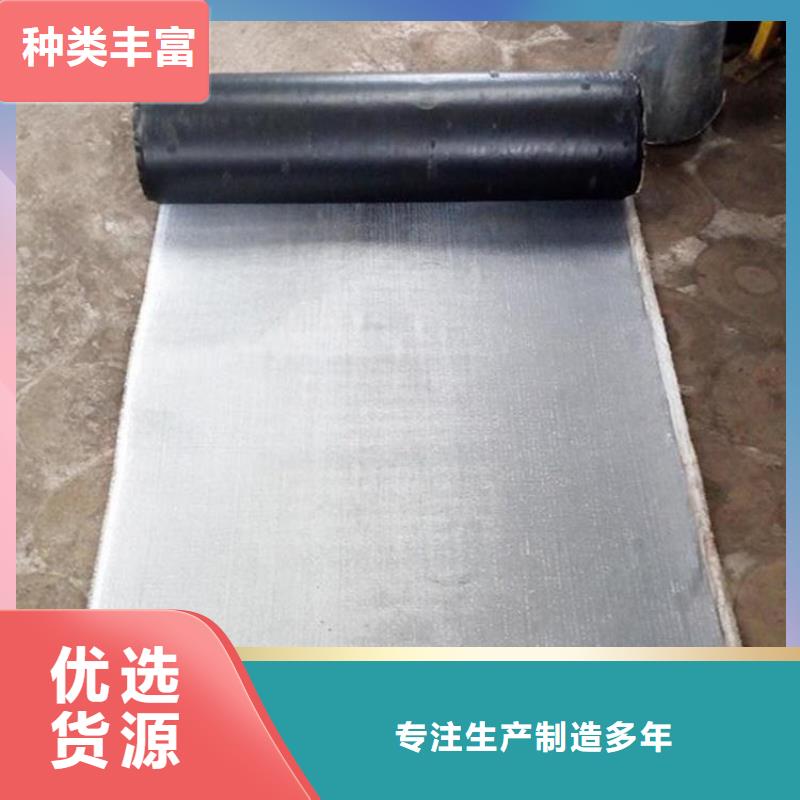 2.0mm防裂贴