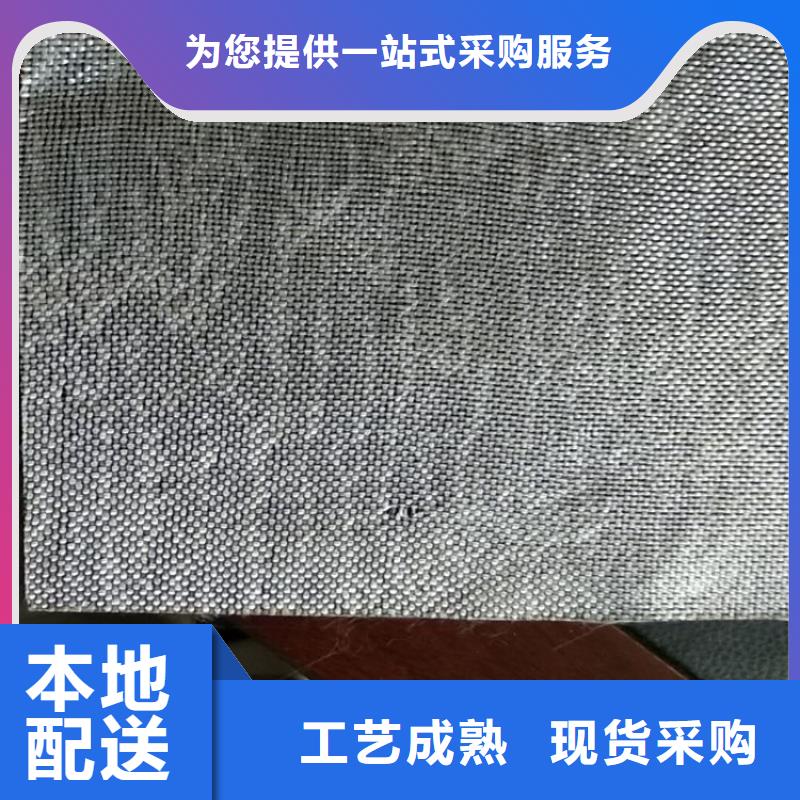 公路抗裂贴