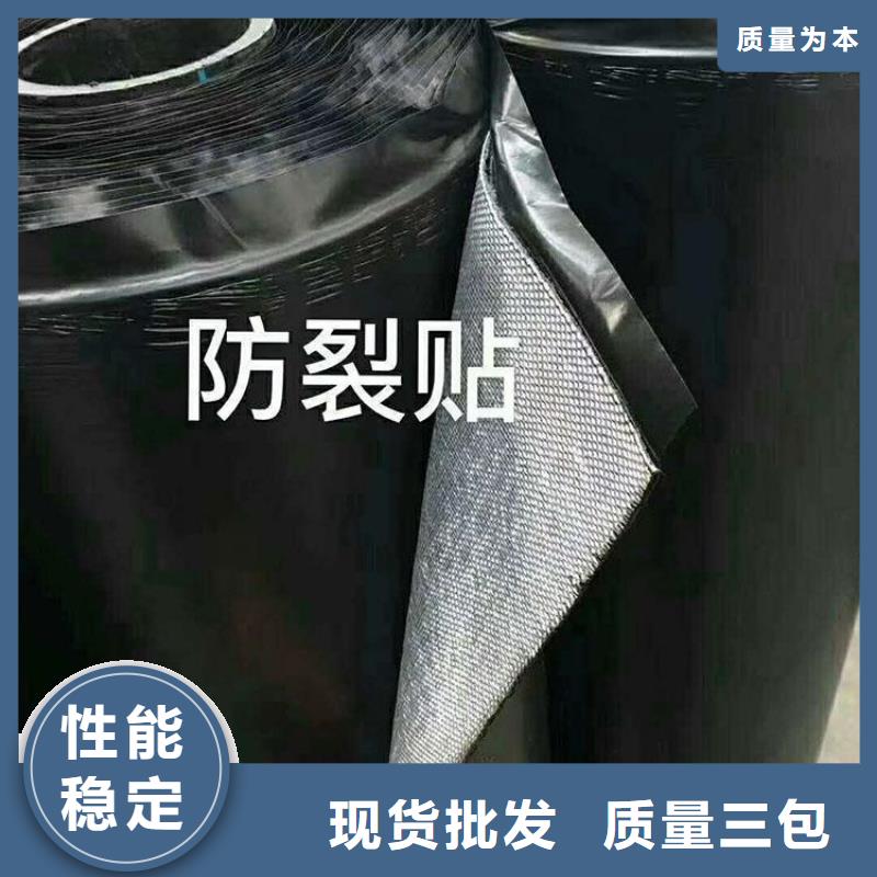 1.5毫米抗裂贴-自粘式贴缝带