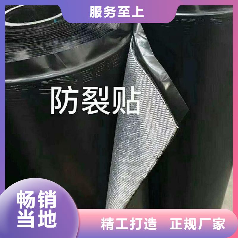 抗裂贴-白黑抗裂贴厂家新闻