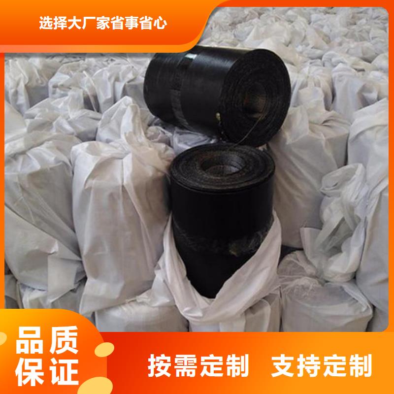 公路抗裂贴