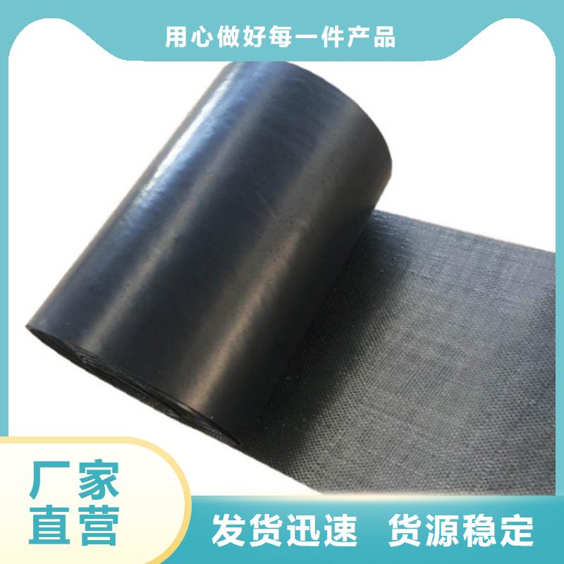 防裂贴-【排水板】品种全