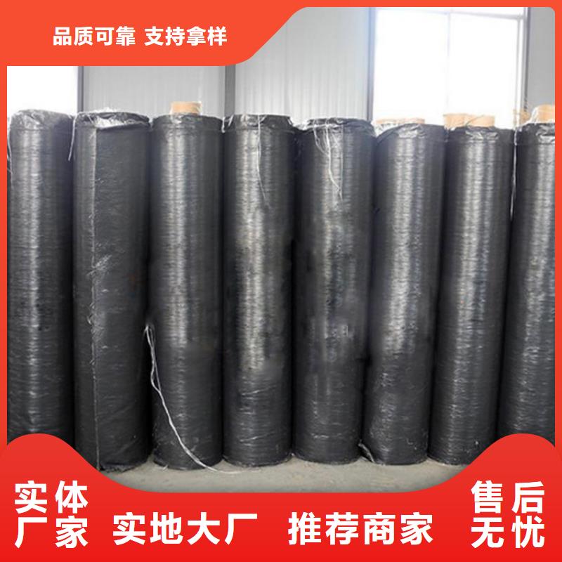 1.2毫米抗裂贴-沥青路面抗裂贴