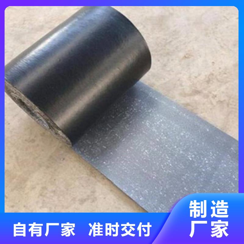 防裂贴厂家-公司供应
