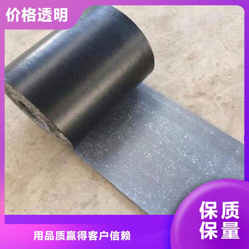 公路抗裂贴