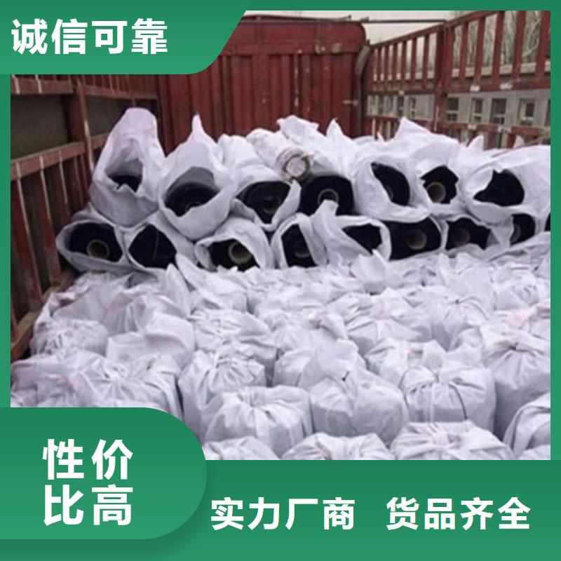 机织布抗裂贴