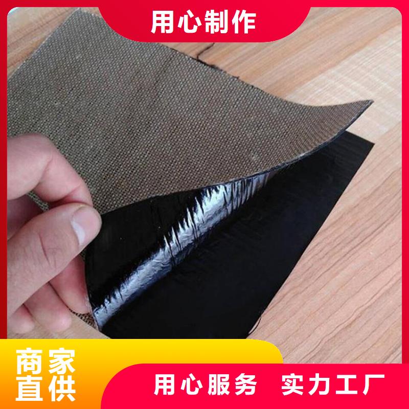 25kn抗裂贴-沥青公路粘缝贴