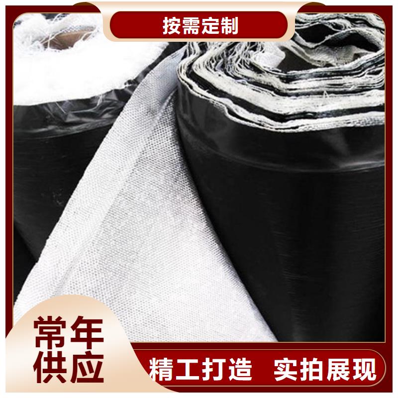 公路抗裂贴