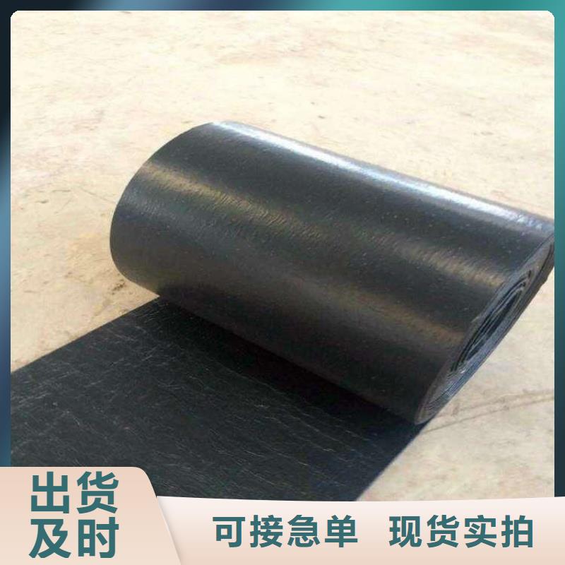 1.2mm防裂贴