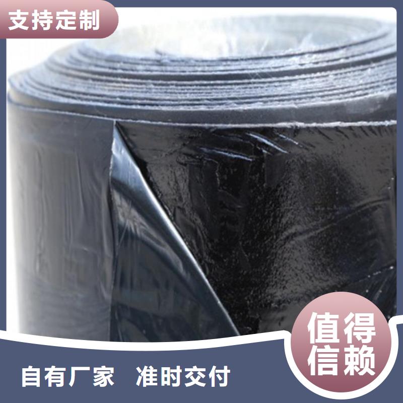 公路抗裂贴