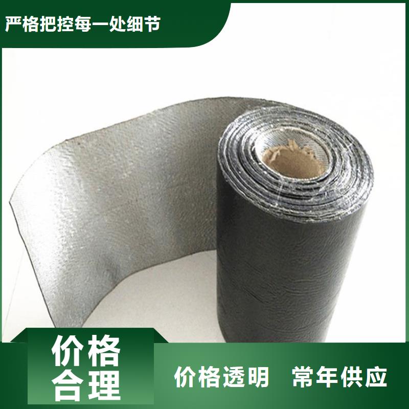 防裂贴_防水板低价货源