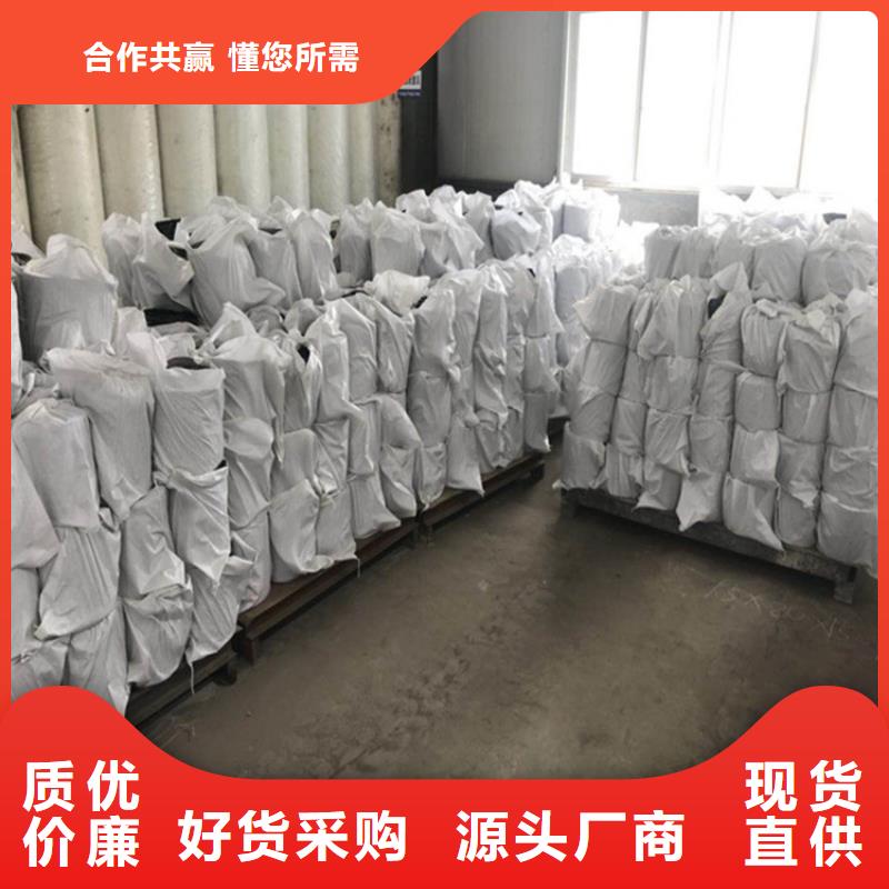1.5mm防裂贴当地供应
