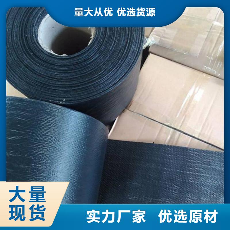 防裂贴,波纹管实体诚信经营
