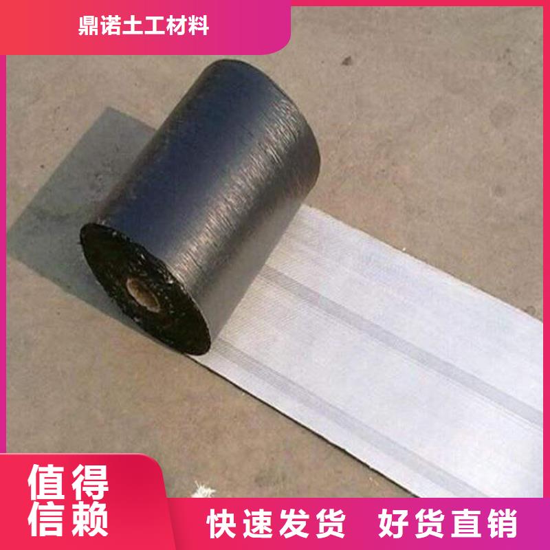 防裂贴厂家现货