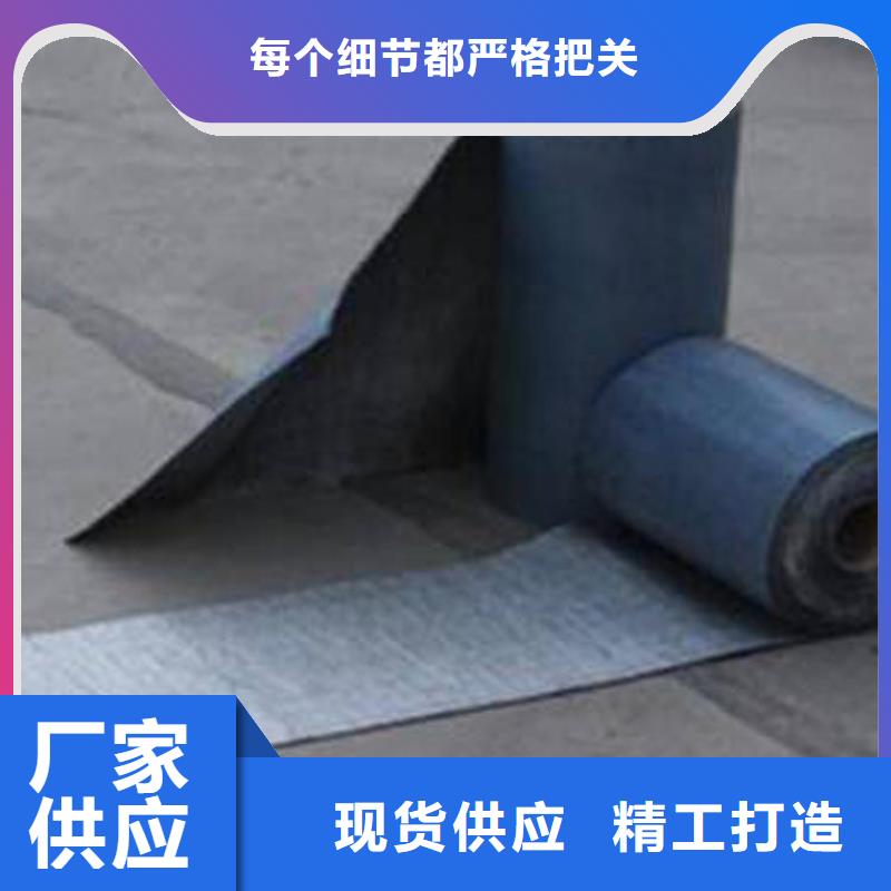 自粘抗裂贴-沥青路面抗裂贴