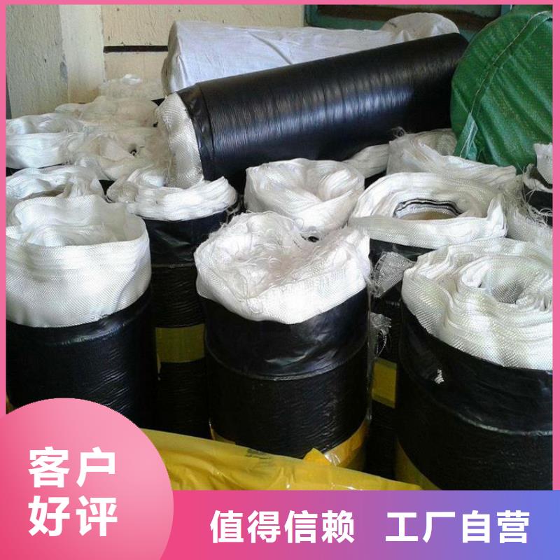 防裂贴,波纹管实体诚信经营