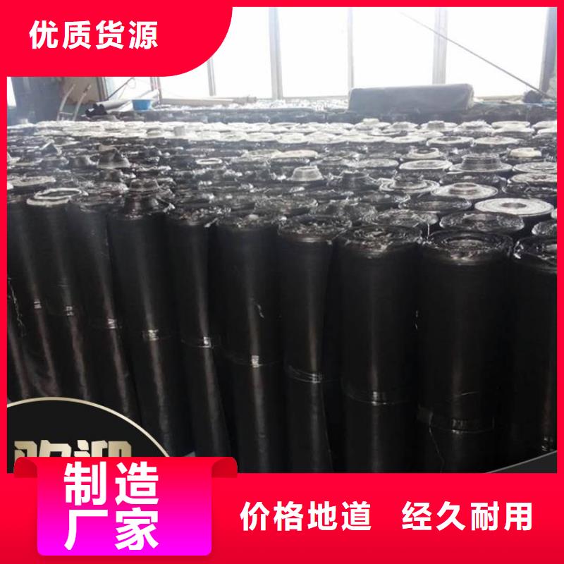 防裂贴复合膜源头厂家供应
