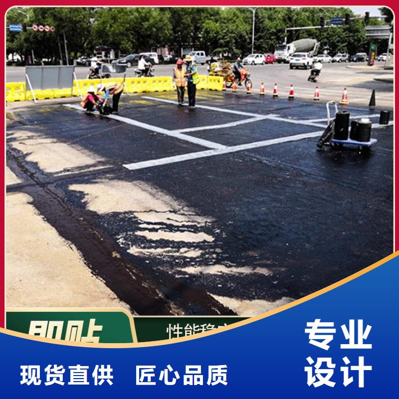 1.2mm防裂贴