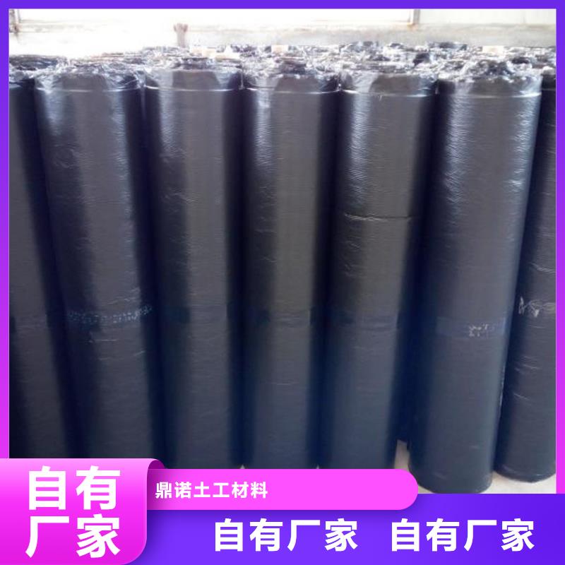 防裂贴【膨润土防水毯】闪电发货