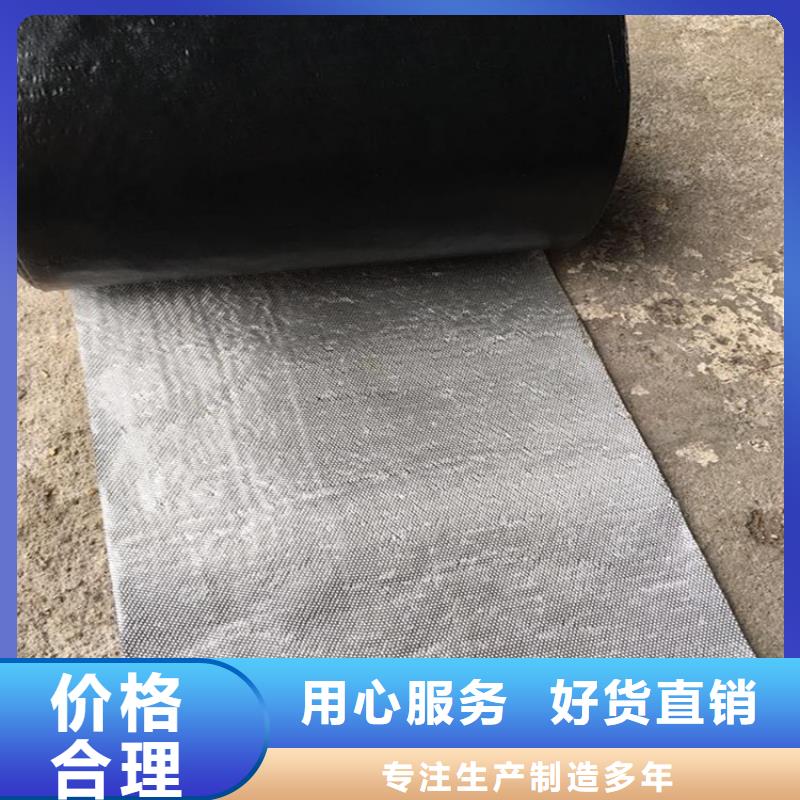 防裂贴,波纹管实体诚信经营