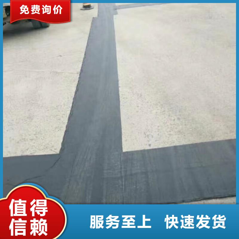 防裂贴,波纹管实体诚信经营