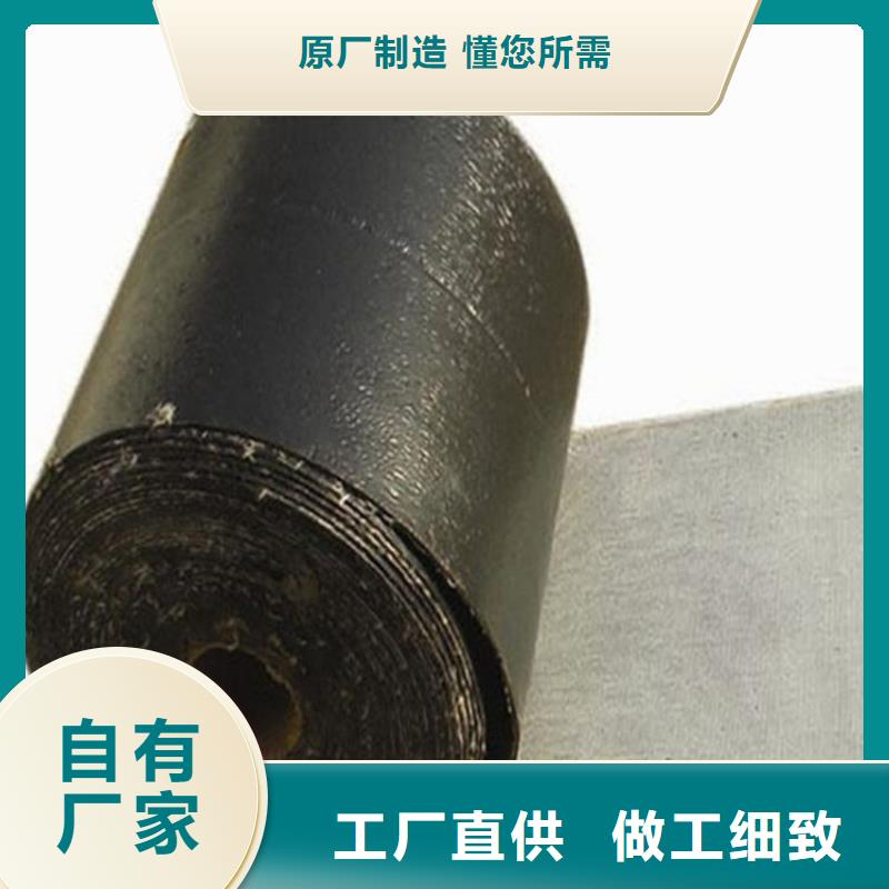 1.2mm防裂贴型号全