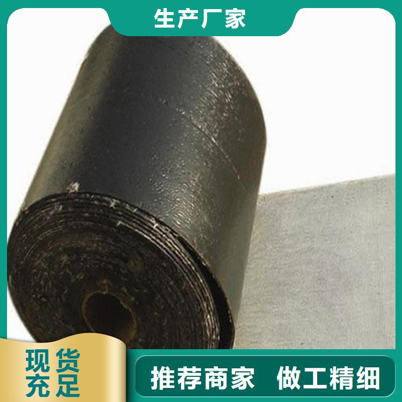 防裂贴,波纹管实体诚信经营