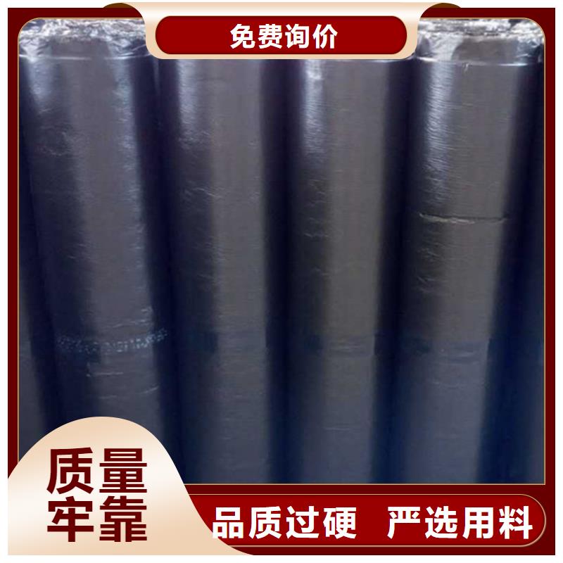 1.5mm防裂贴