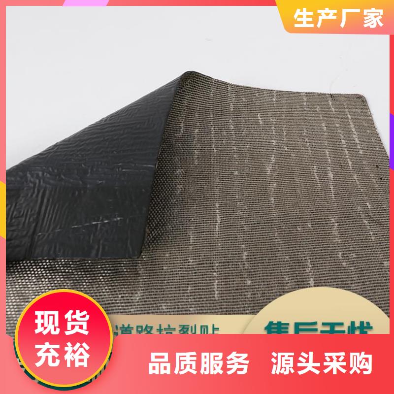 防裂贴,土工格室价格实在