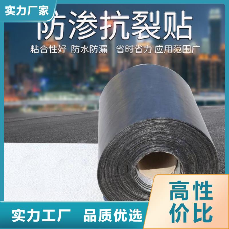 2.0mm防裂贴-1.2毫米抗裂贴