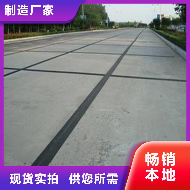 1.2mm防裂贴型号全