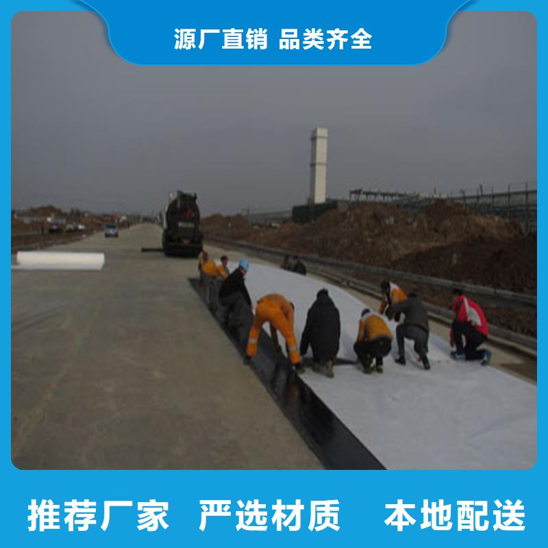 1.2mm防裂贴