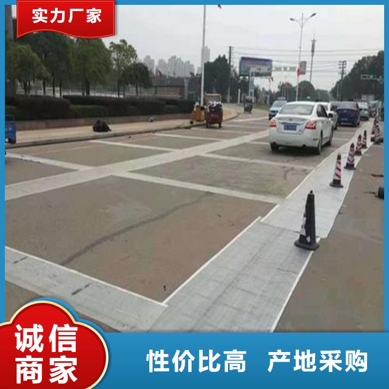 1.2毫米抗裂贴-沥青路面抗裂贴
