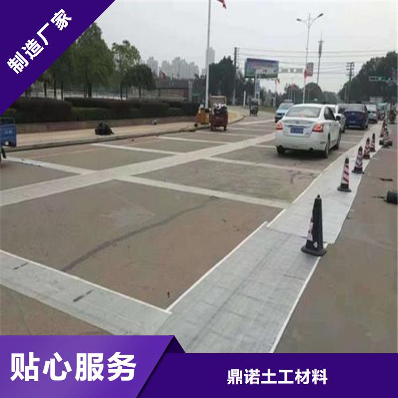 防裂贴复合膜源头厂家供应