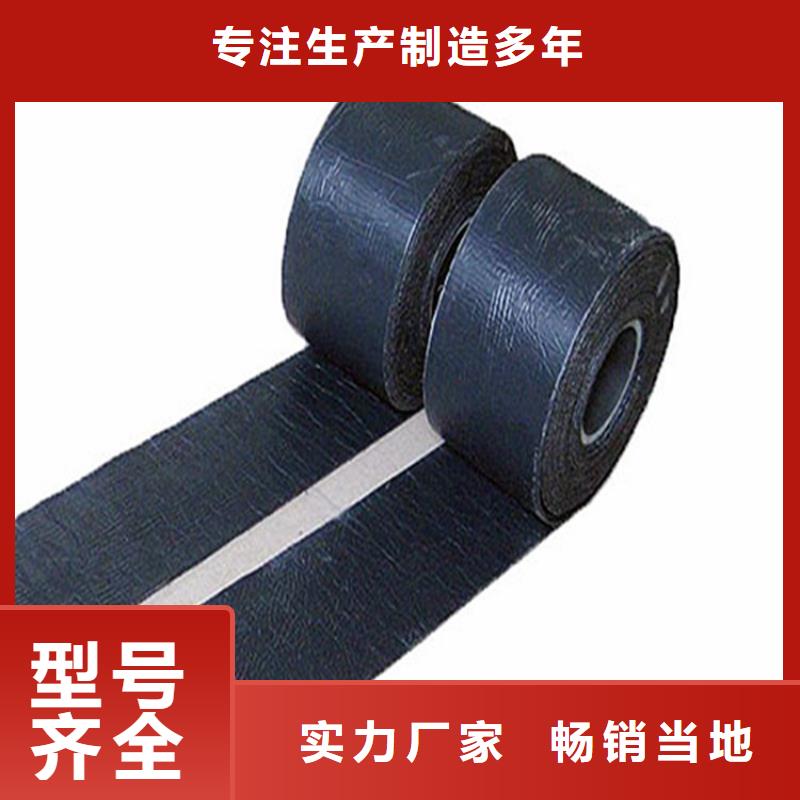防裂抗裂贴施工案例