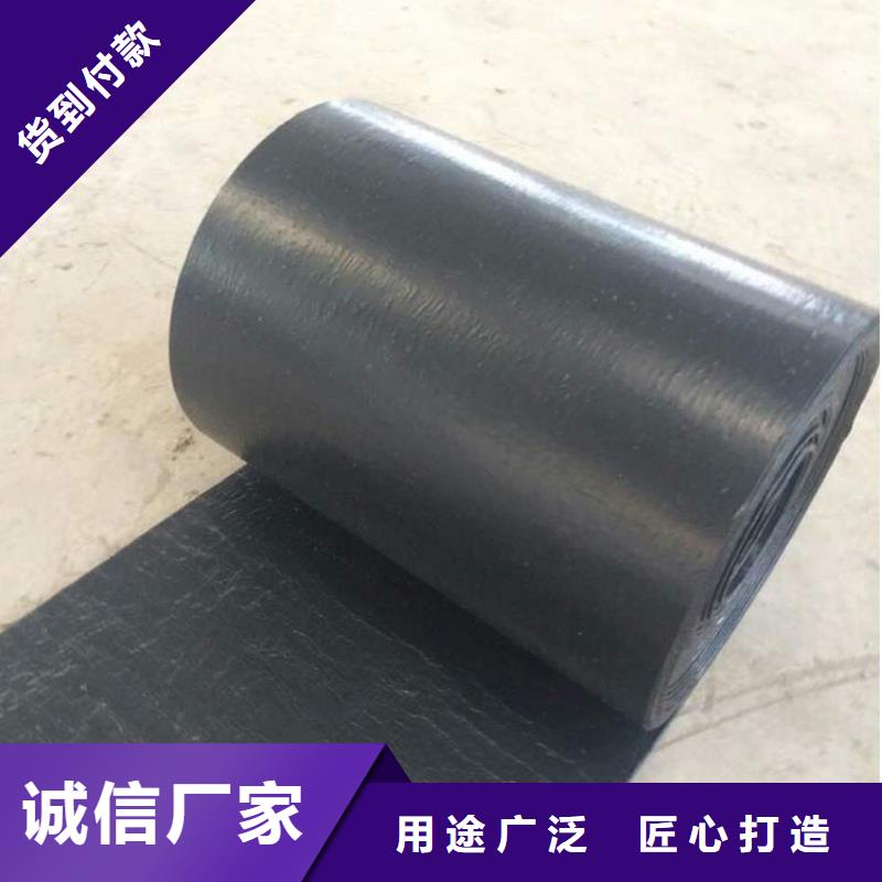 公路抗裂贴定制价格