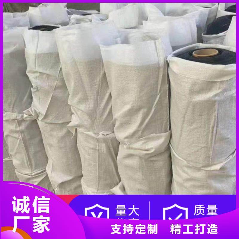 防裂抗裂贴施工案例