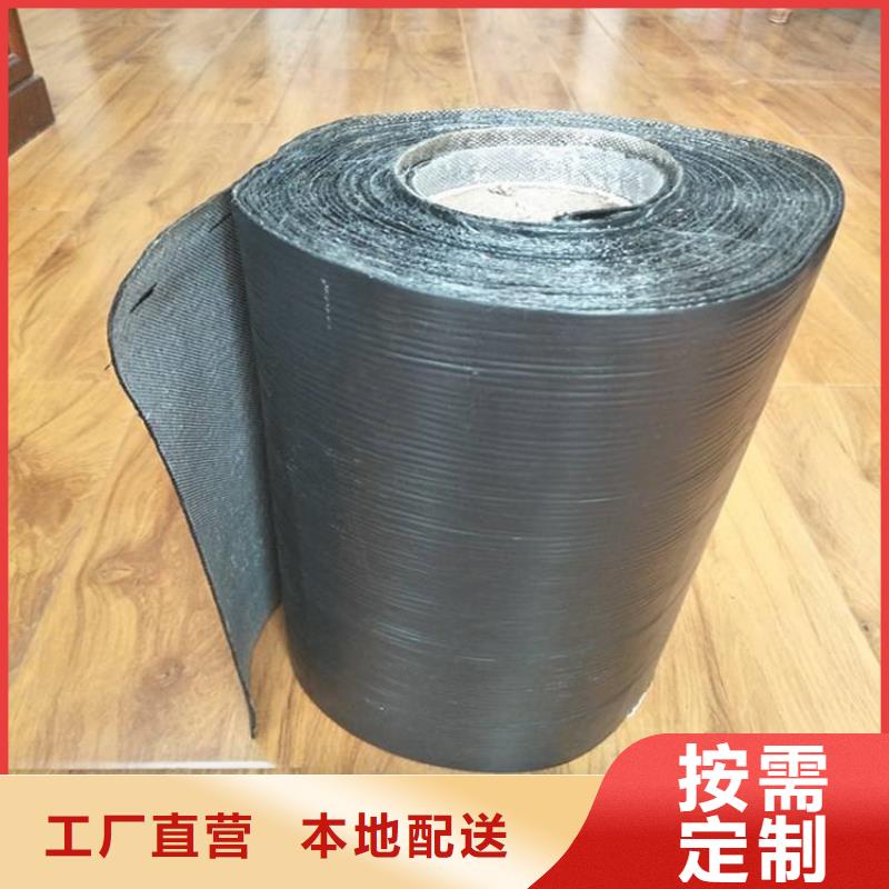 防裂贴,波纹管实体诚信经营