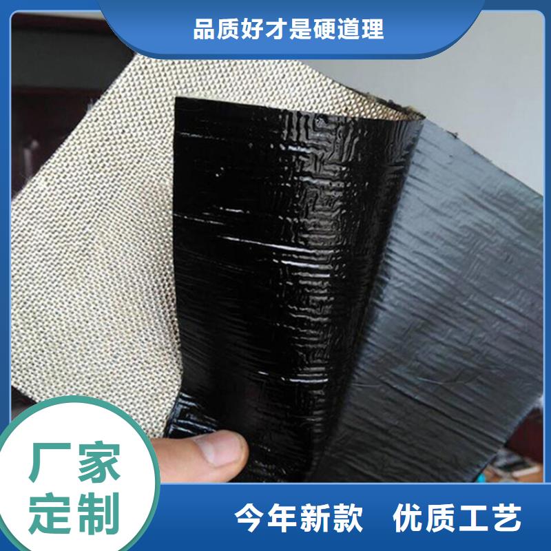 公路抗裂贴