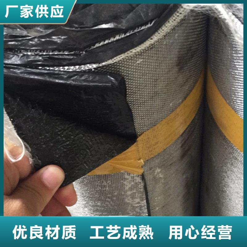 2.0mm防裂贴