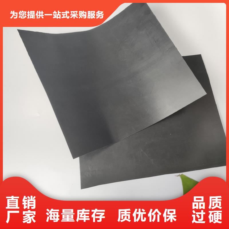 复合土工膜-养鸭场防渗土工膜