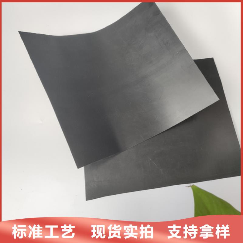 防渗膜