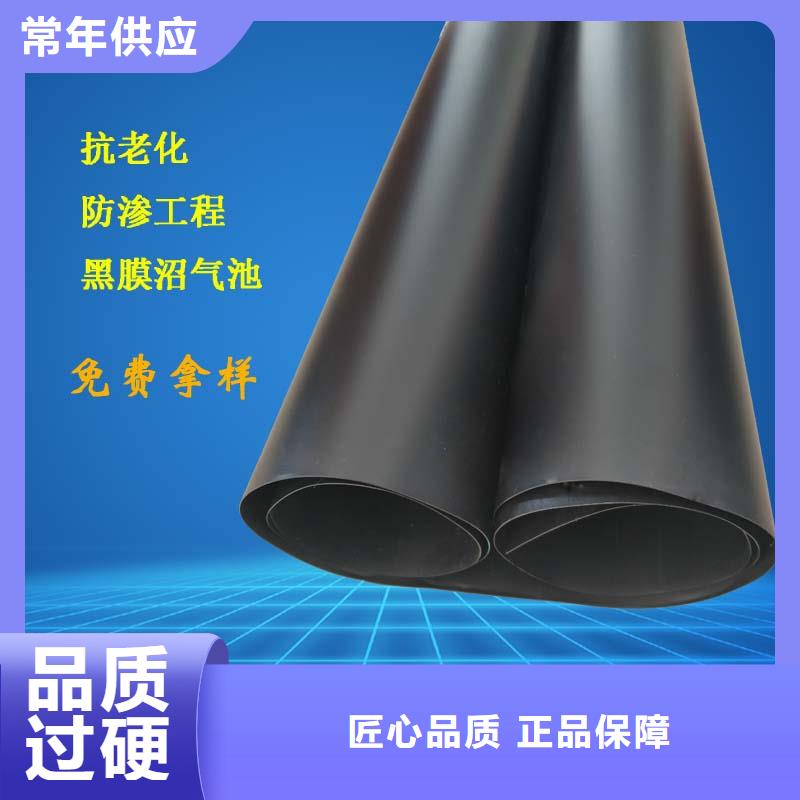 防渗膜多少钱