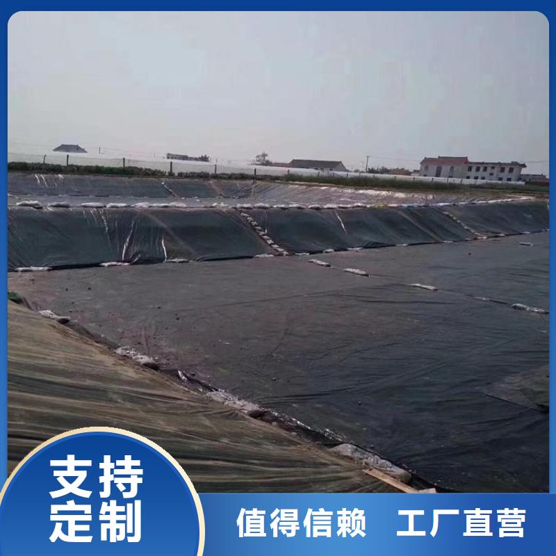 虾池防渗土工膜