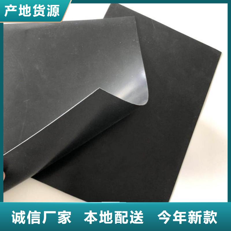 防渗膜质量放心