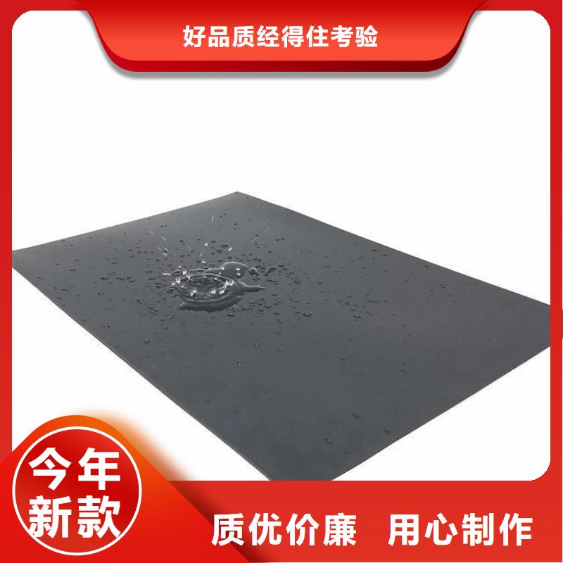 虾池防渗土工膜